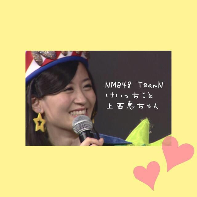 Chika's Talk📣😮✨