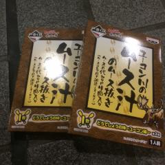 げったま