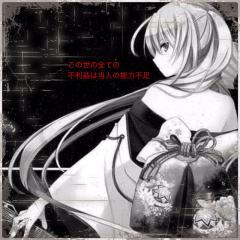 ✼̥菘しぐれ✼̥誰かの転生