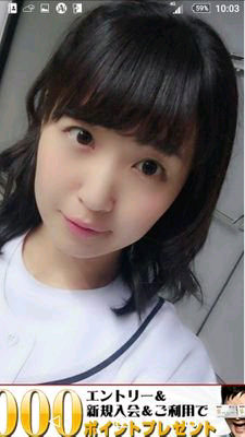 える@8/13翼はいらない個別のトーク