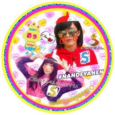 るぅやさい。のトーク