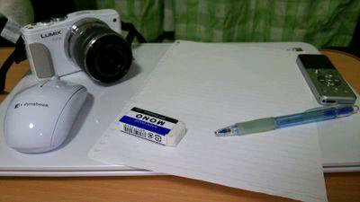 宏樹