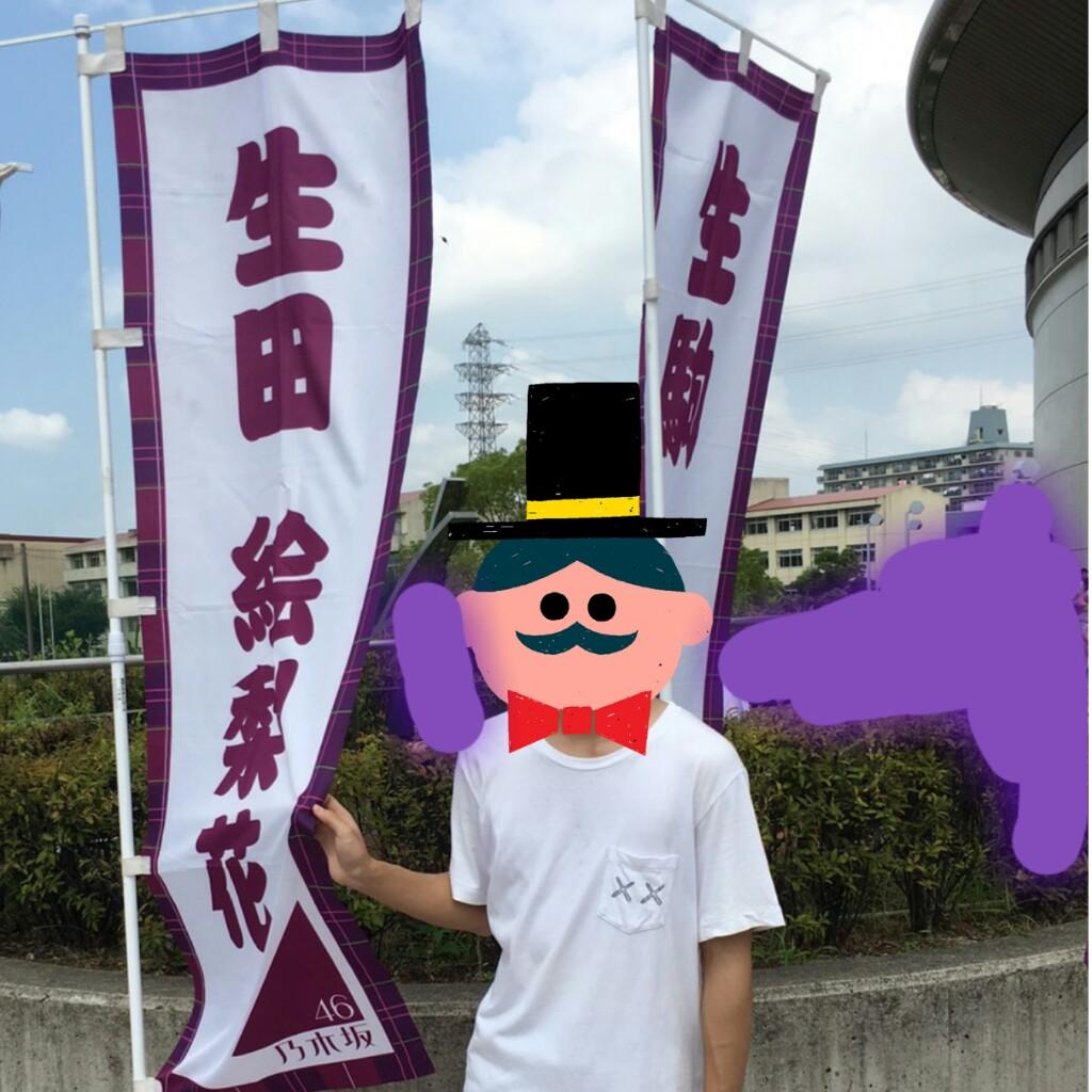 青キノコマン⊿
