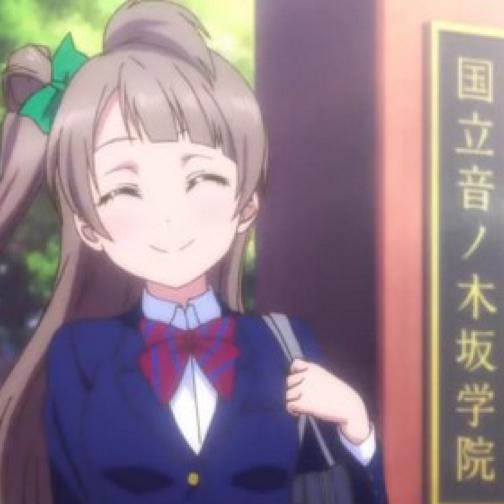 ことり推しのラブライバー
