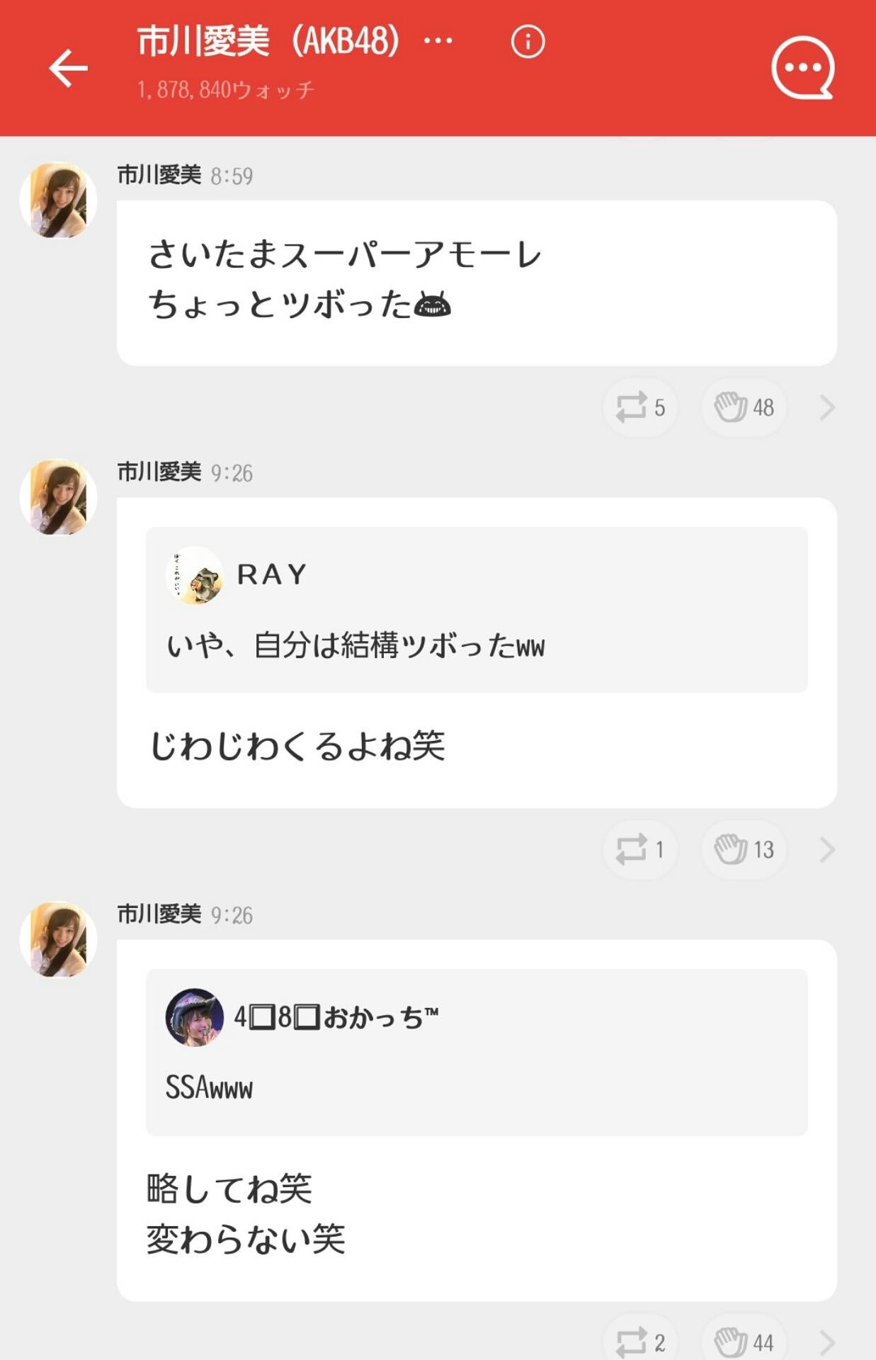 投稿画像