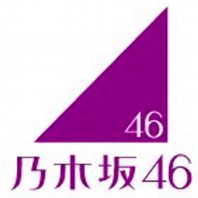 乃木坂46欅坂46⊿なぁちゃん、理佐推し
