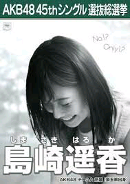 御手洗 亮