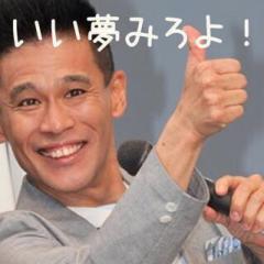 まーくんのトーク