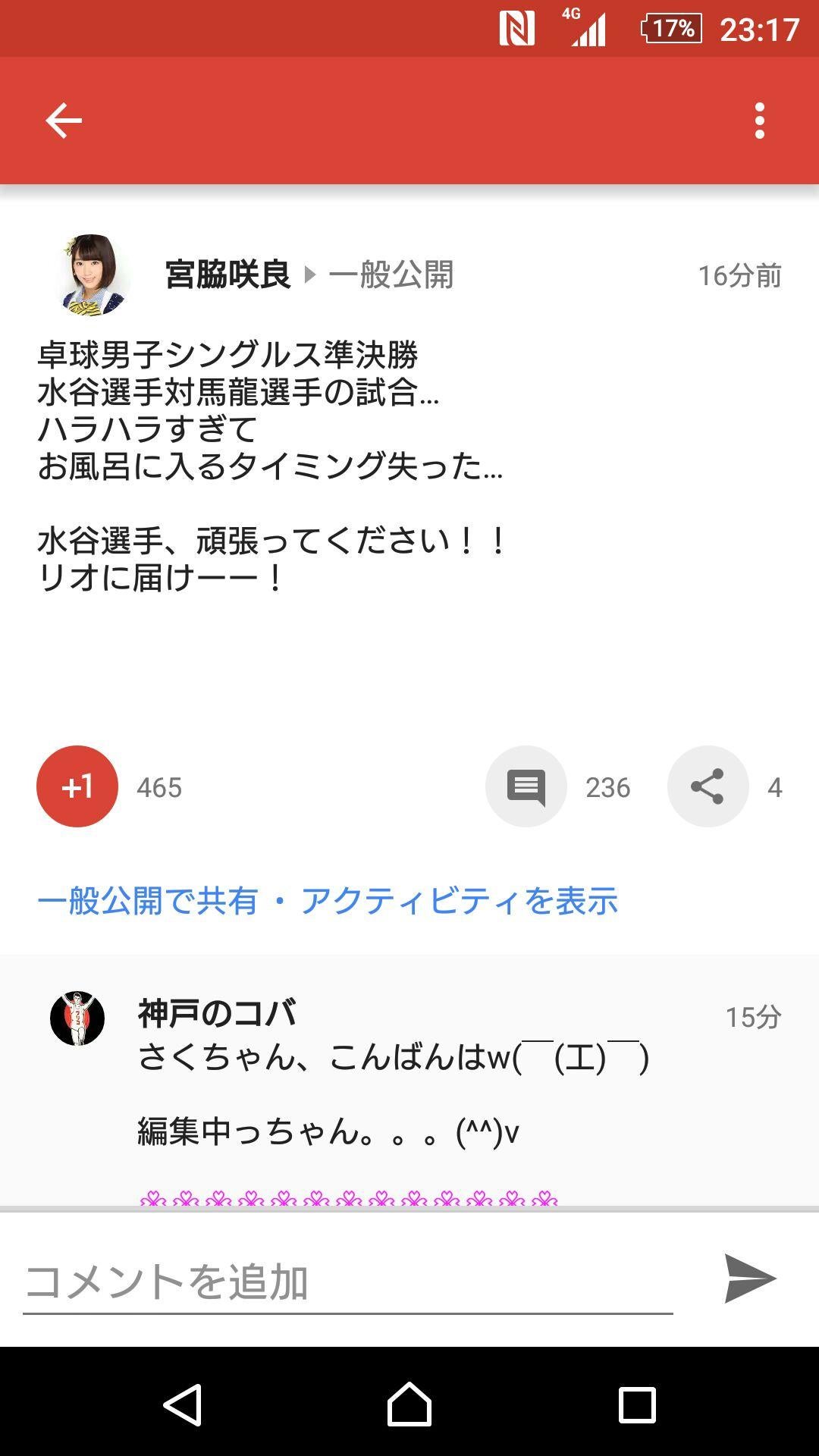 投稿画像