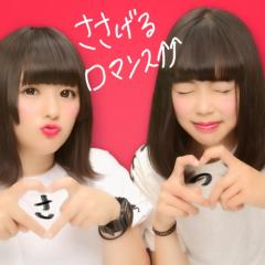 ゆ き な