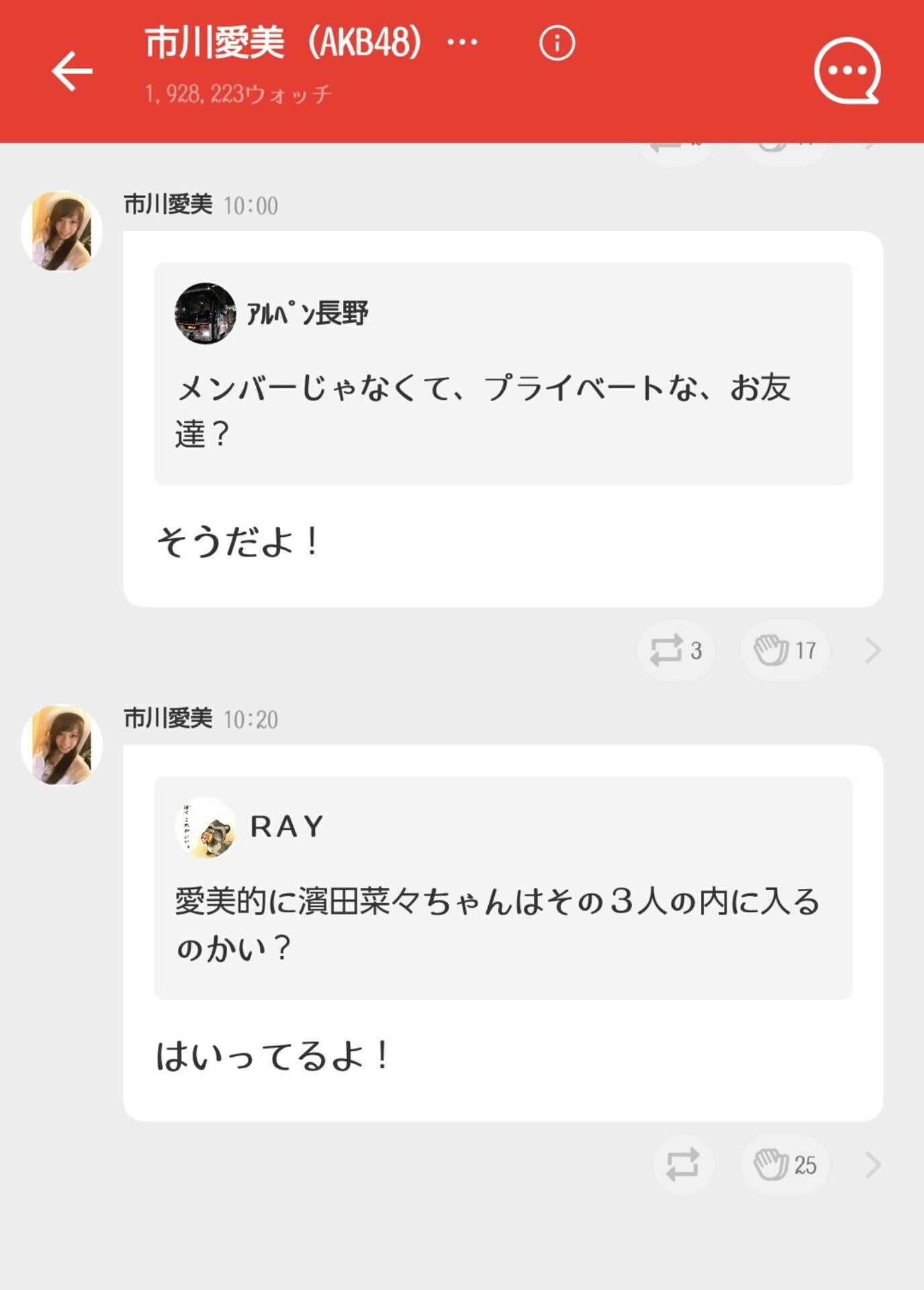 投稿画像