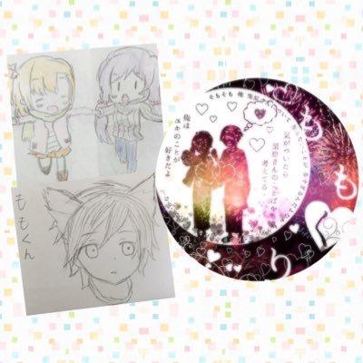 Ryusei