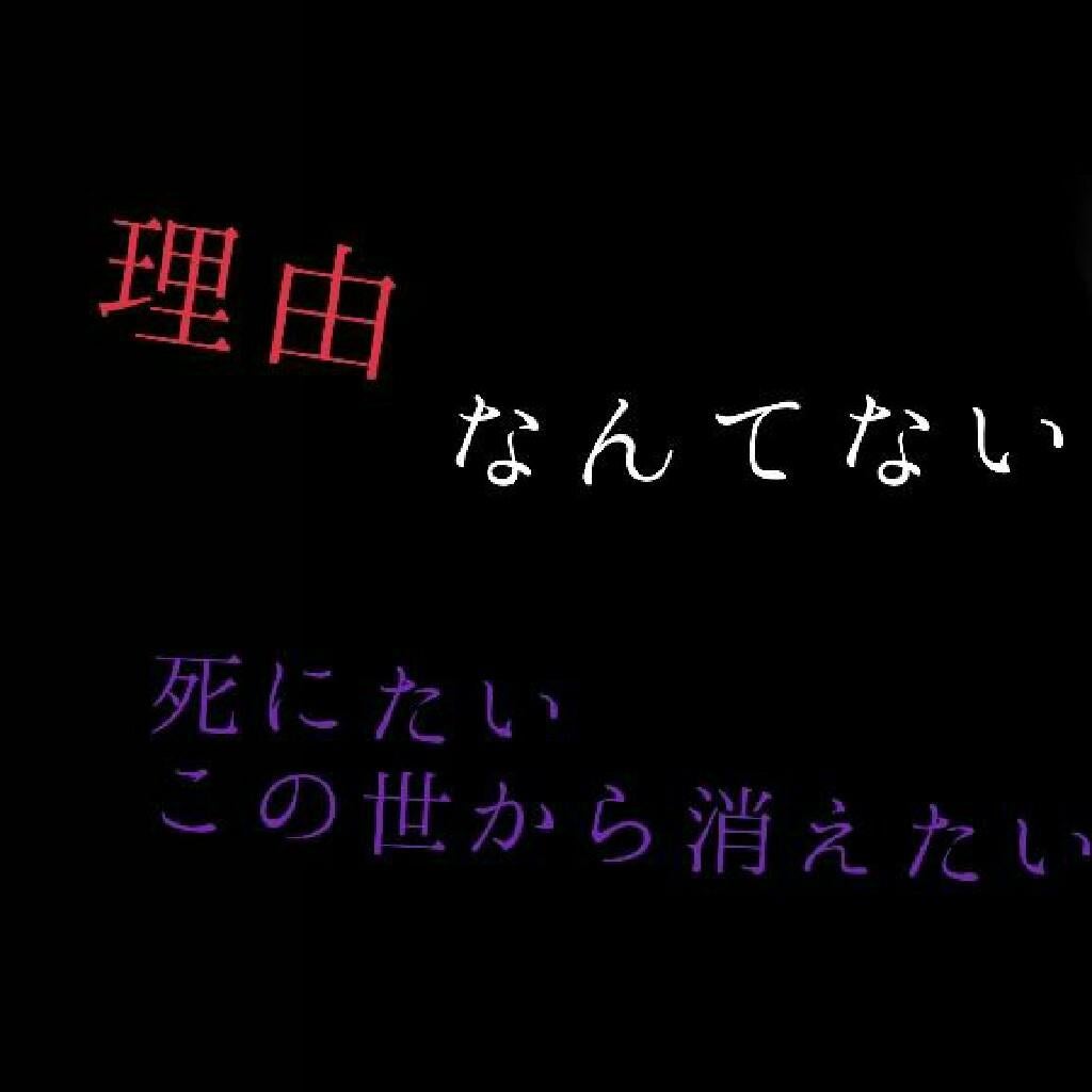 独り言見たらまじブロ