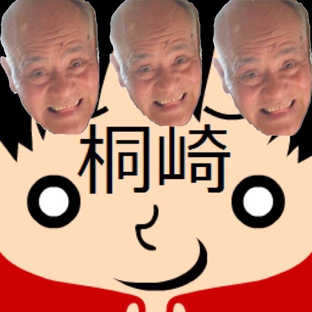 桐崎栄二/きりざきえいじ