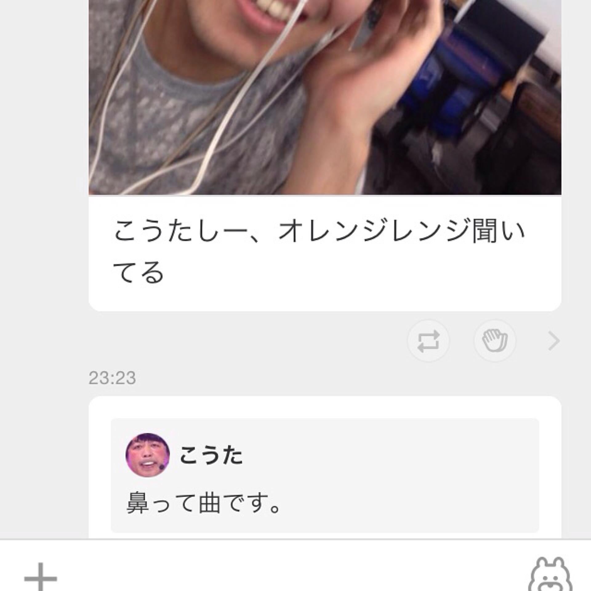 投稿画像