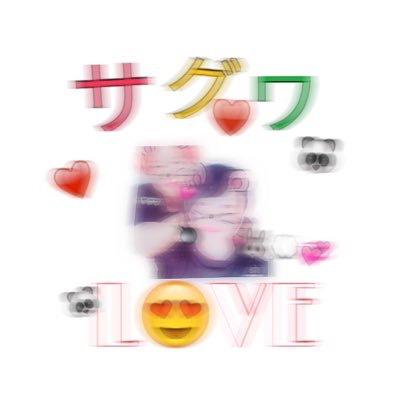 ゆ い