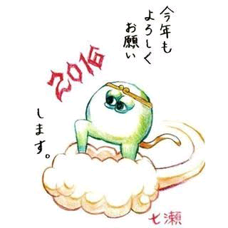 つか