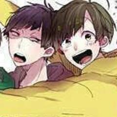 十四松とあやなのトーク