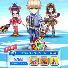 白猫テニスやろーよー