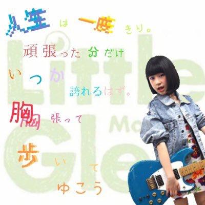 penguin@ガオラーのトーク