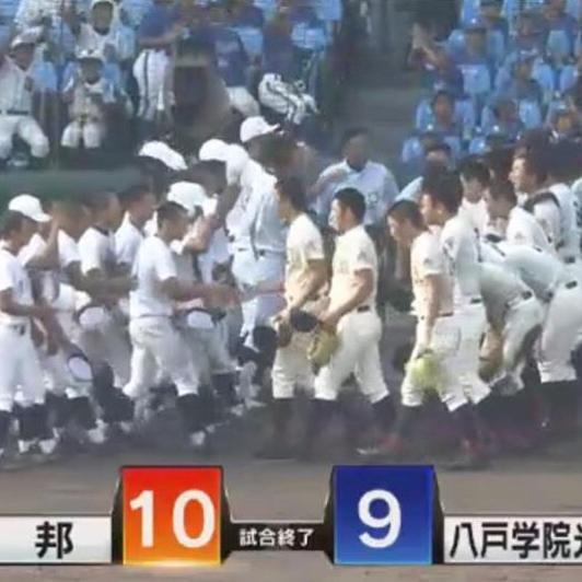 野球