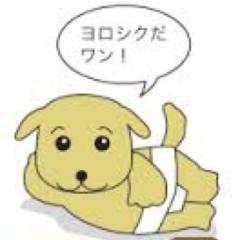 札じいさんのトーク