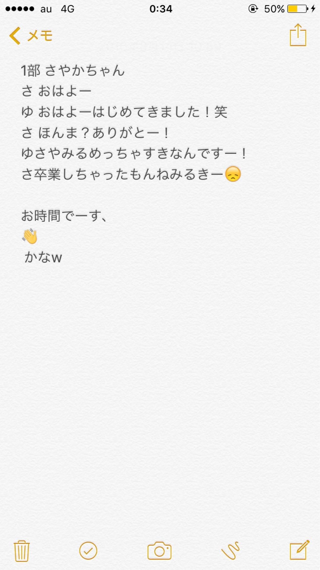 投稿画像