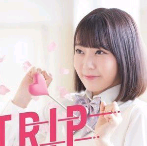 たっつー