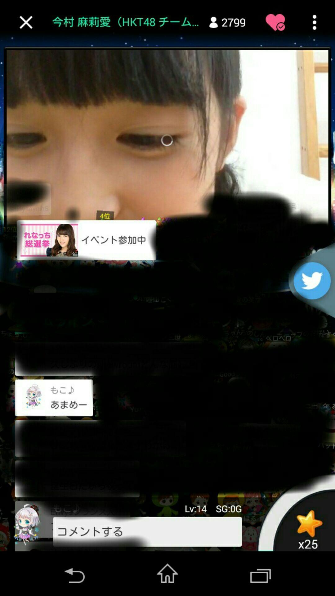 投稿画像