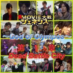 Dead Battle City