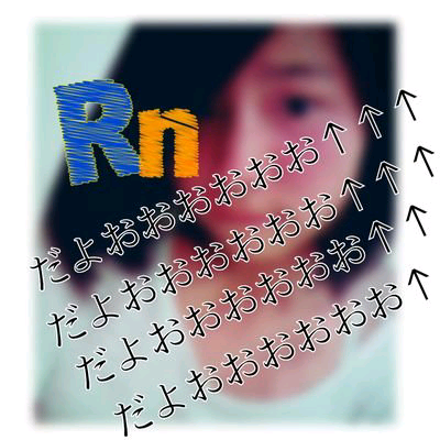 《Rn: 86》