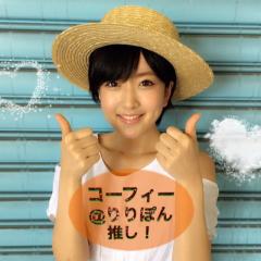 コーフィー みるきー&りりぽん推し!
