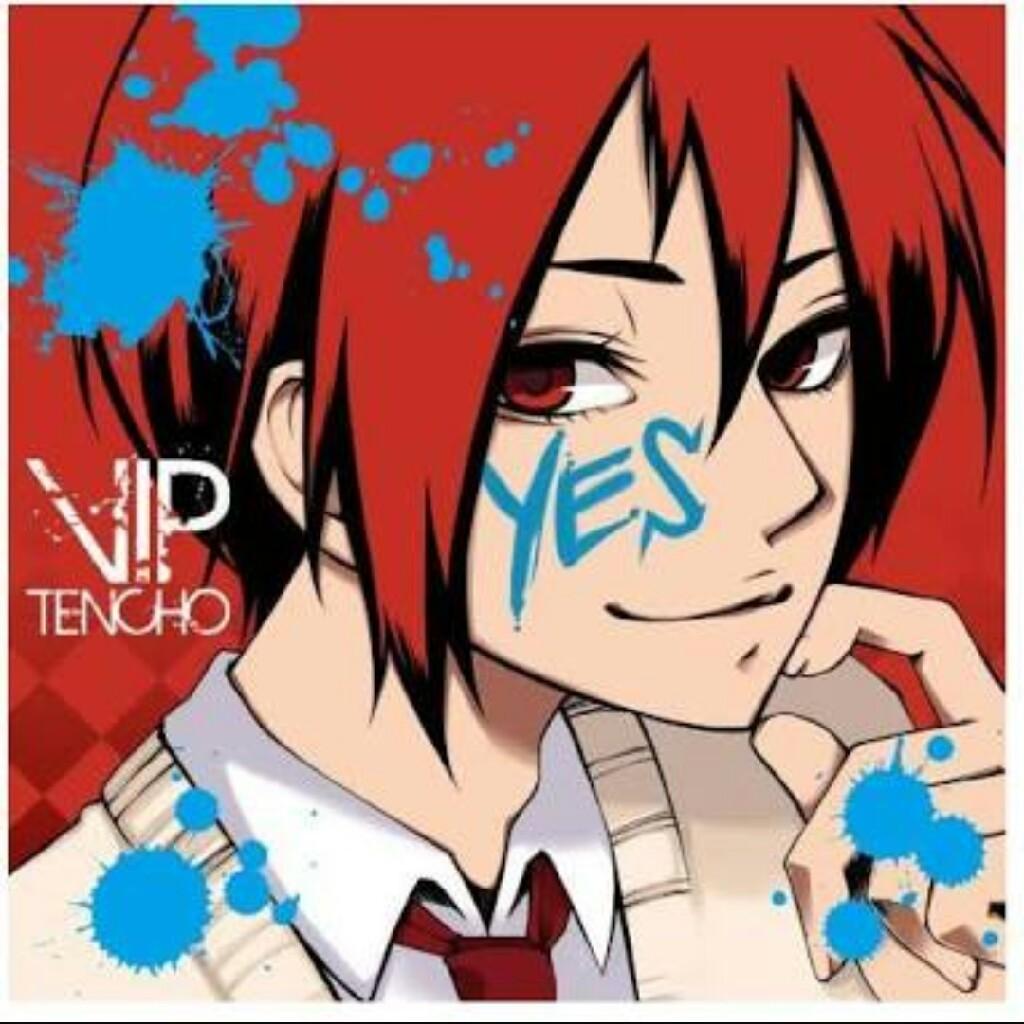 きょうたん＋vip店長