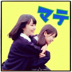 マテ茶のトーク