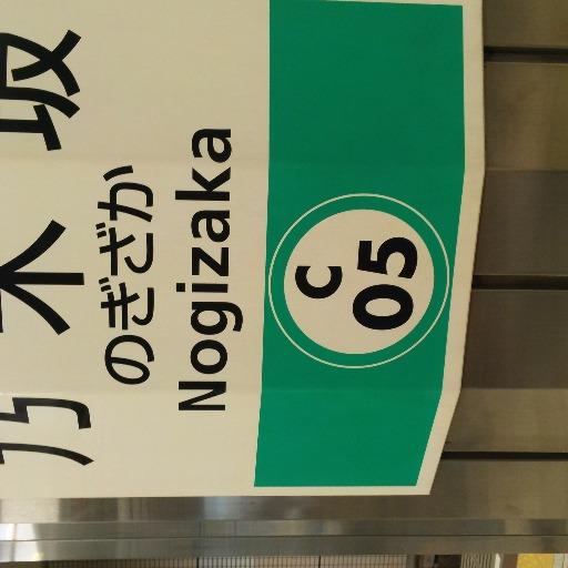 セイジ세이지
