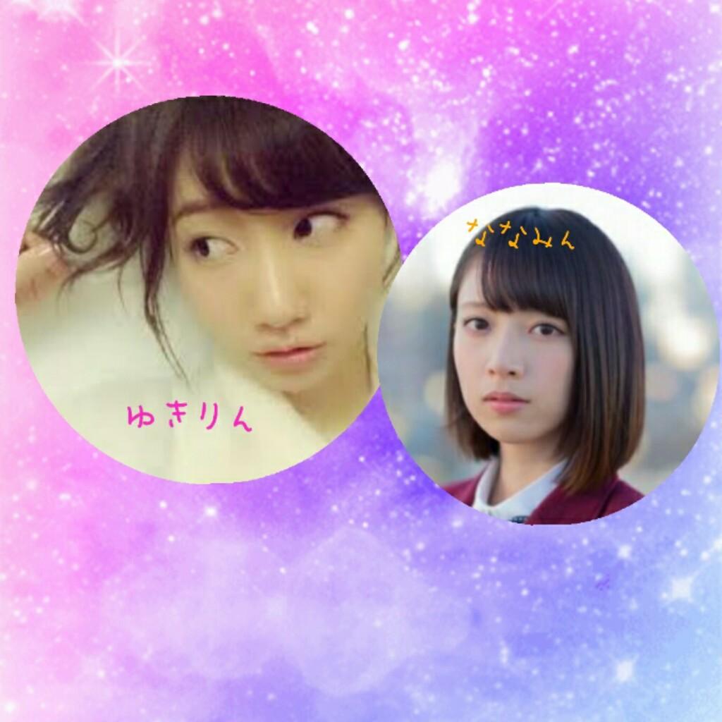 ゆきりん✕ななみん♡♡