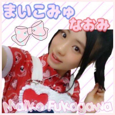 まいこみゅなおみのトーク