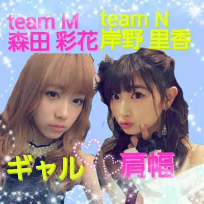 ♡minaki♡のトーク