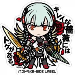 パズドラ トーク&マルチ部屋