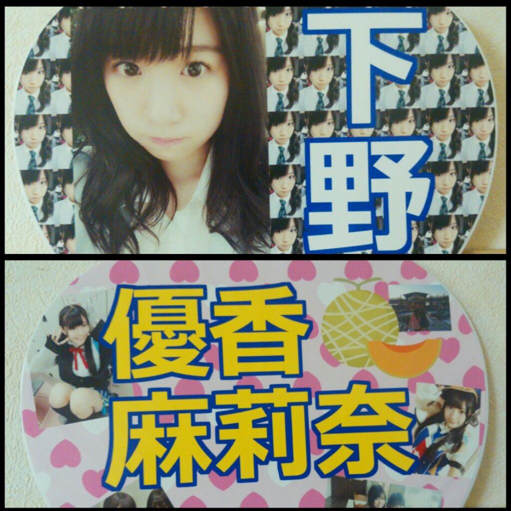 ゆーた@ちょろーた