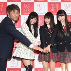 NGT48応援団本部〜さらなる48Gの発展のために〜