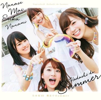 shunya
