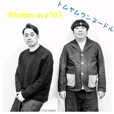 トムヤムクンヌードル