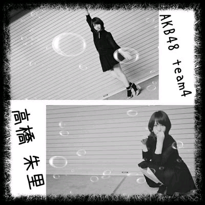 masa❥❥じゅりまこ神推し❥❥のトーク