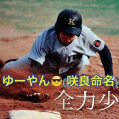 ゅぅゃん😎