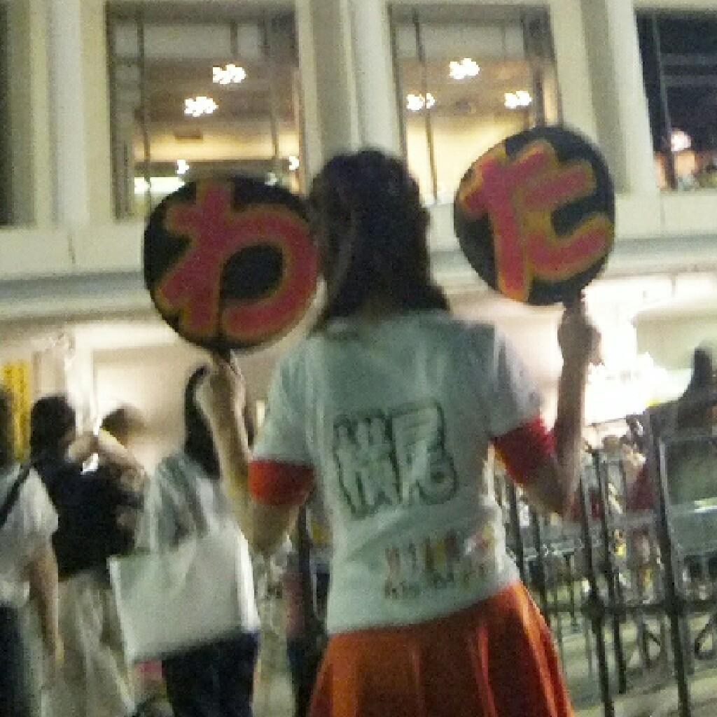 かほちゃん