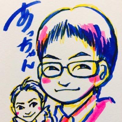 あっちゃん♂のトーク