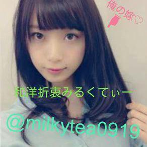 和洋折衷みるくてぃー⊿愛佳団⊿No.40