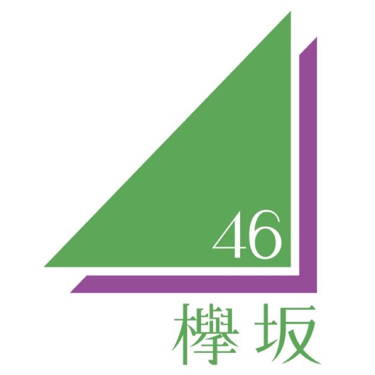 欅坂46ファンルーム