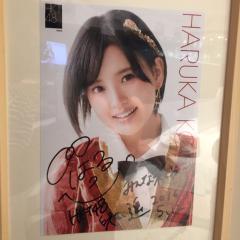 しゅーじ